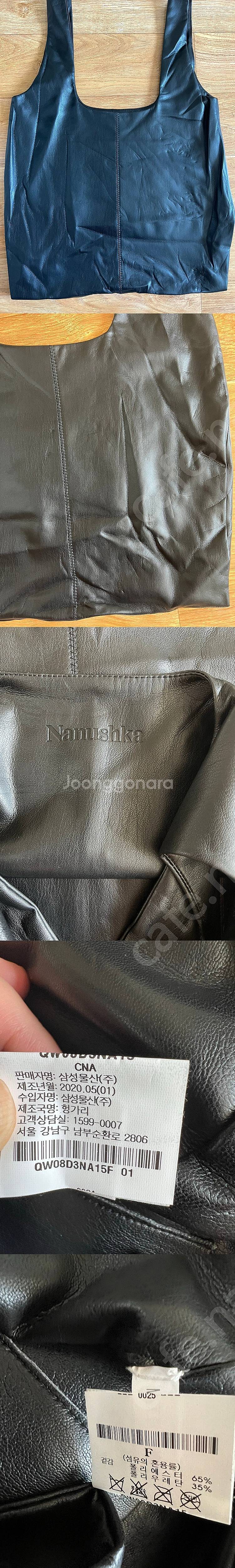 Nanushka 나누시카 에코 레더 숄더백 블랙(가격내...--1