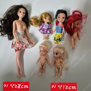 미니 구체 관절 인형 일괄 택포1만