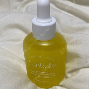 랑벨 비타 에너지 잡티 앰플 30ml