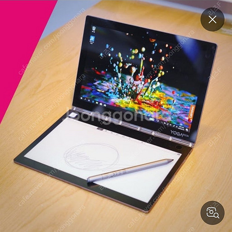 요가북 yoga c930 삽니다--0