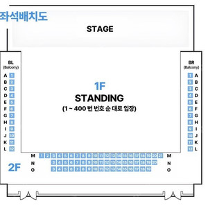 2025 장범준 콘서트 스탠딩석 티켓 양도합니다