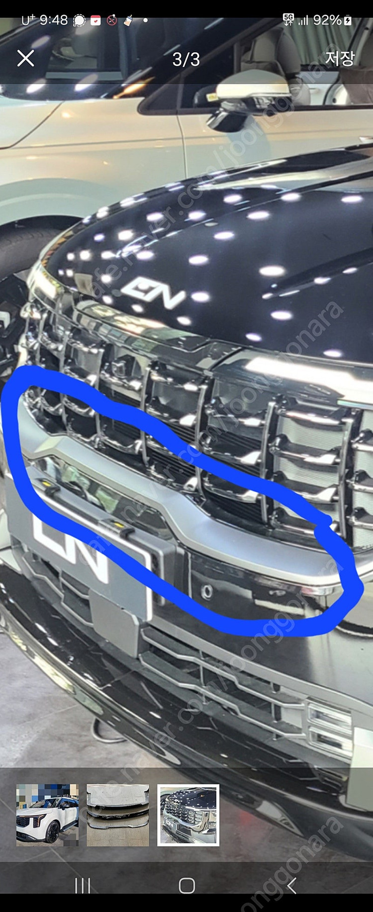 카니발 페이스리프트 그릴 가니쉬 커버 카본 몰딩, AIMBAN 핸들커버, 라베놀 엔진오일 1L 판매합니다. 이미지