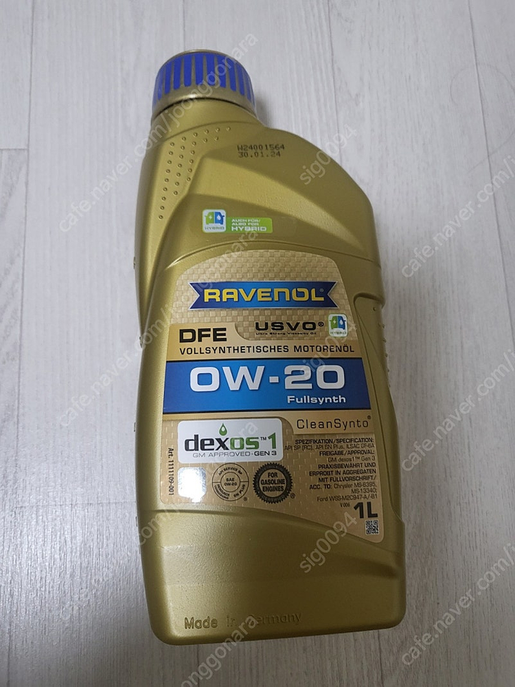 카니발 페이스리프트 그릴 가니쉬 커버 카본 몰딩, AIMBAN 핸들커버, 라베놀 엔진오일 1L 판매합니다. 이미지