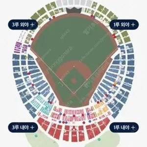 6월1일 롯데SSG 중앙탁자.1루 응원탁자.1루내야필드석 티켓양도