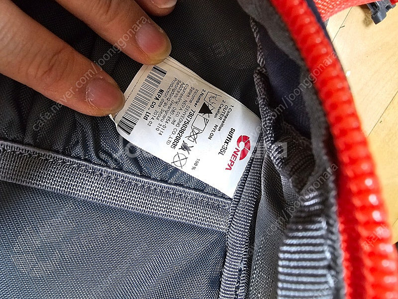 네파 등산가방 35L--1