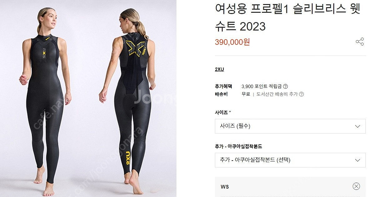 2XU 신형 P1 민소매슈트--6