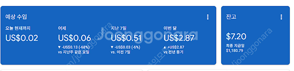 애드센스 승인계정 팝니다--0