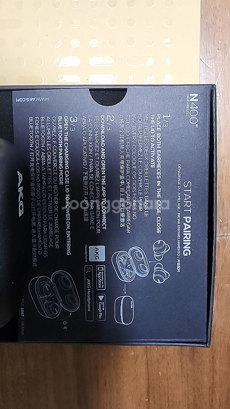 AKG N400 완전 무선 이어폰, only 왼쪽만--1