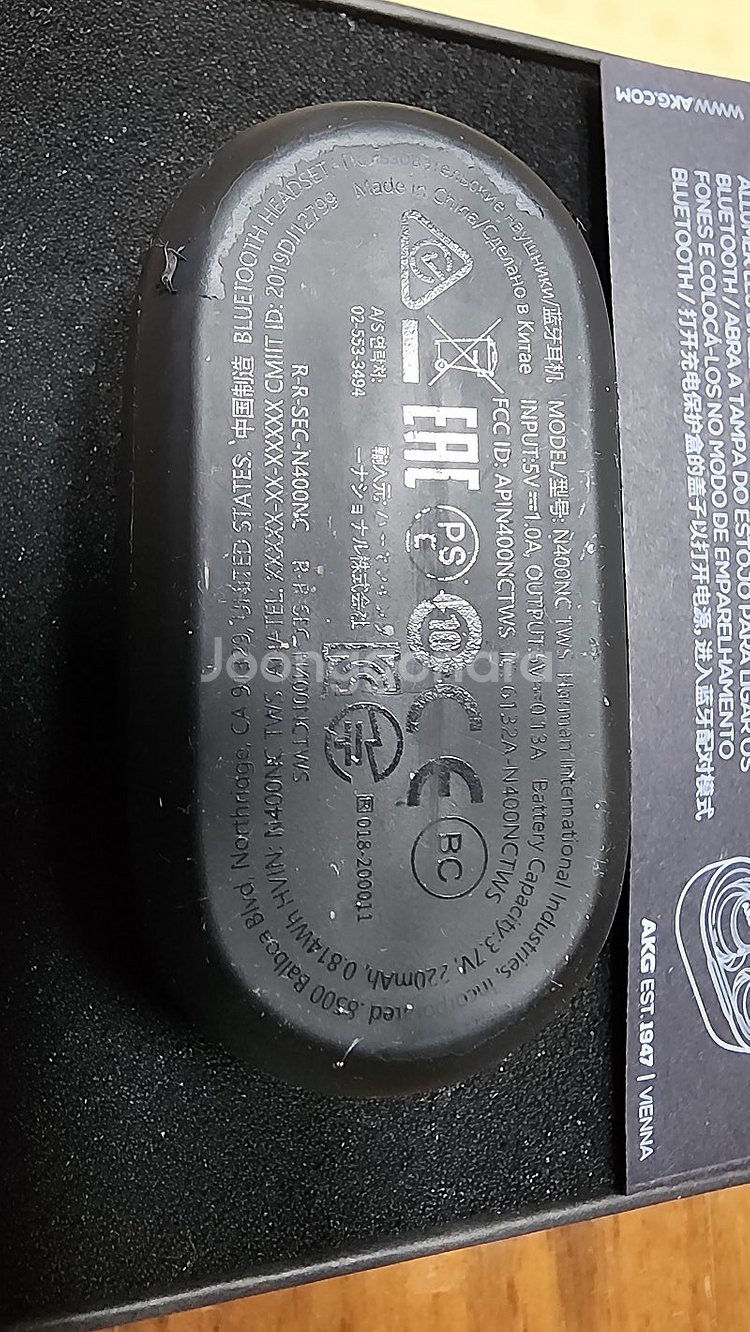 AKG N400 완전 무선 이어폰, only 왼쪽만--3
