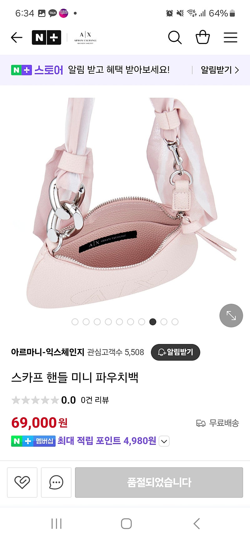 아르마니 스카프 미니백--2