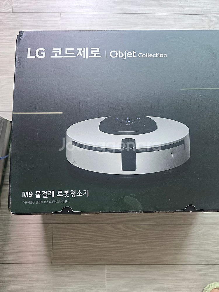 lg코드제로 오브제컬렉션 m9 물걸레전용, r9흡입전용--1