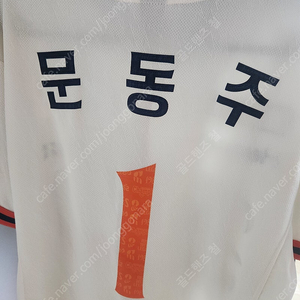 한화이글스 40주년 레거시 문동주 자수
