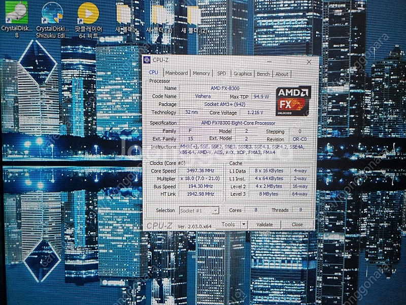 FX8300 팔병장 반본체 세트--6