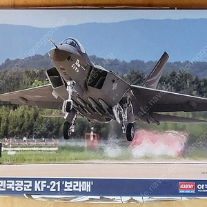 다양한 항공기 프라모델 Kit 판매 합니다.