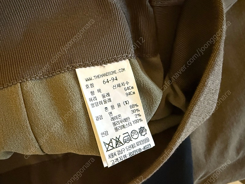 한섬 타임 스커트 이미지