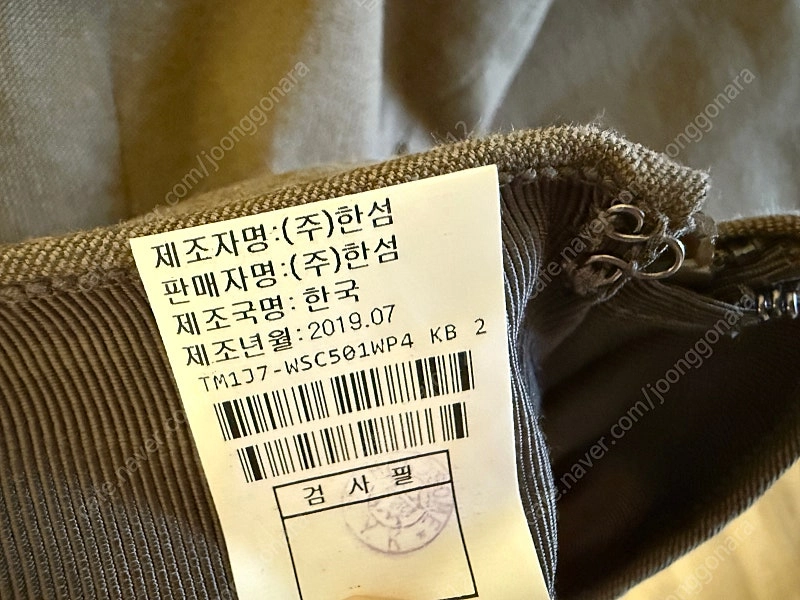 한섬 타임 스커트 이미지