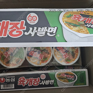 농심 육개장 사발면 30개 1.6만원 판매합니다