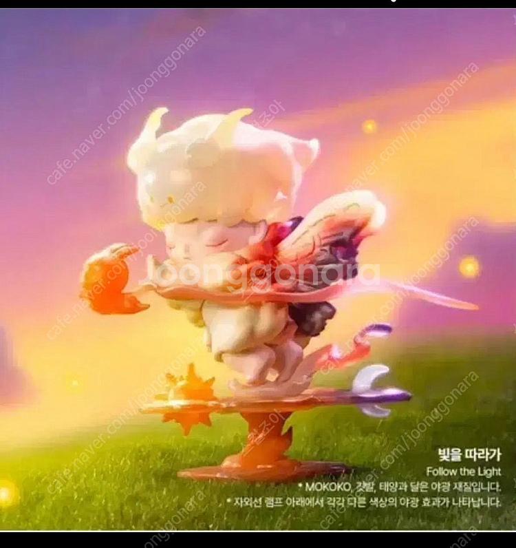 미개봉) 팝마트 모코코를 찾아라 디무 판매합니다--0
