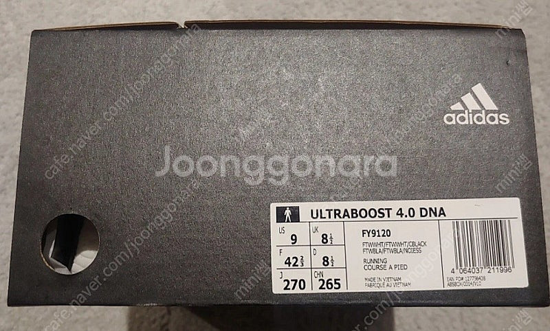 아디다스 울트라부스트 4.0 DNA 흰색 270 팝니다...--5