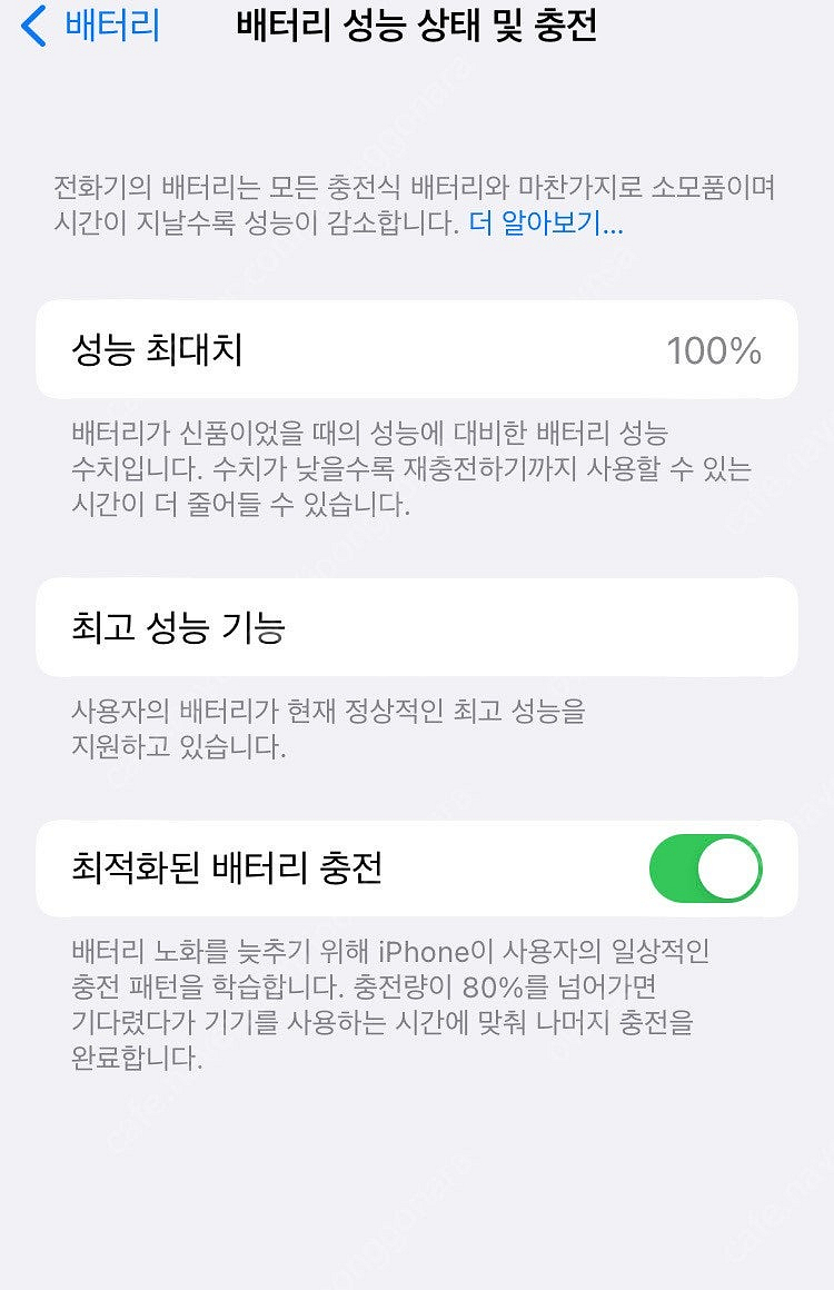 아이폰8 실버 256기가--6