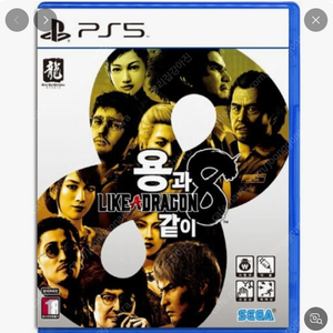 ps5 용과같이8 삽니다