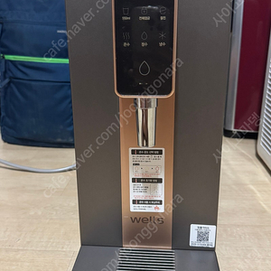 웰스 직수 냉온 정수기