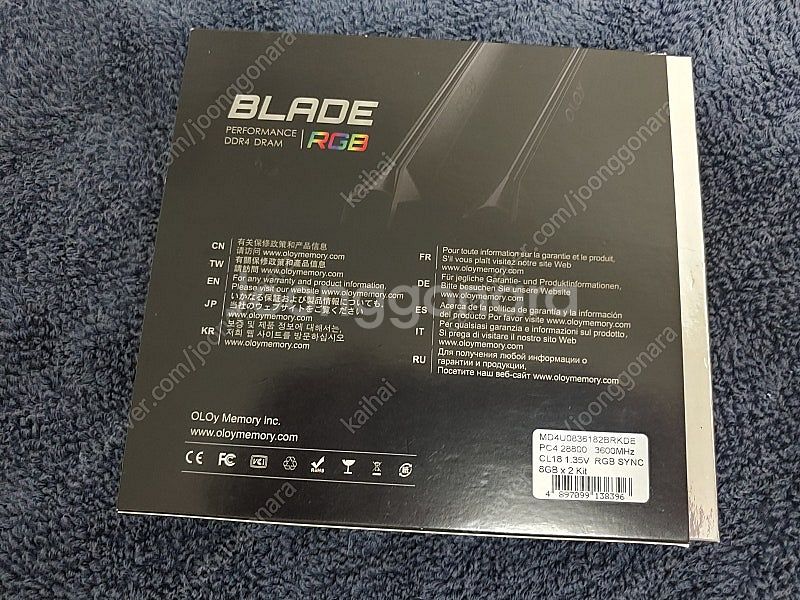 DDR4-3600 32GB(16X2) 두종--5