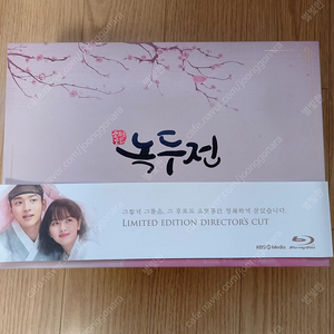 조선로코 녹두전 블루레이 양도합니다
