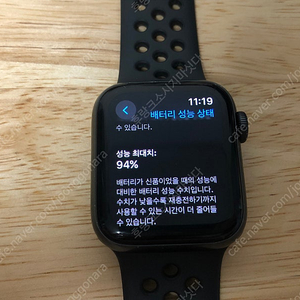 애플워치 SE 1세대 나이키 에디션 판매합니다