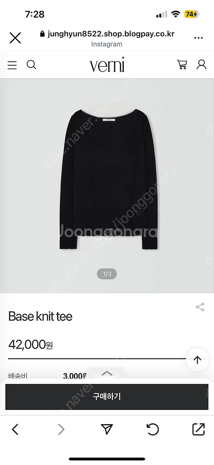 [새상품] 베르니마켓 베이스 니트 티 Base knit...--2