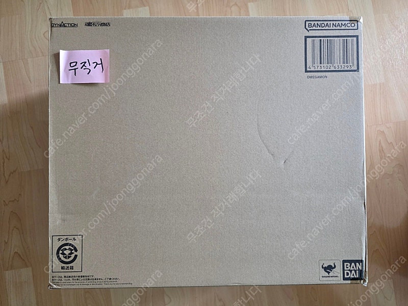 SMP 천룡신,가오가이고,언리쉬드클리어,그랑죠,피그마 유희,블랙매지션걸,블랙매지션,SHF 황제드라몬,파이어콘보이,토...--1