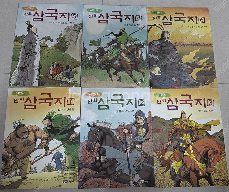 이현세 만화 삼국지 1,2,3,4,5권--0
