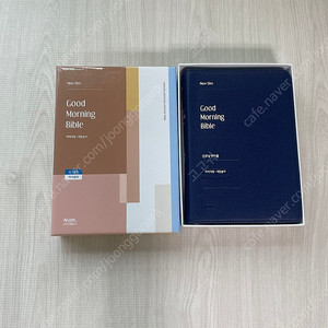 성경책 새제품