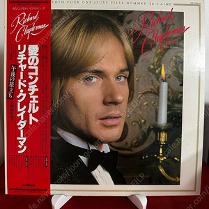 (민트급)Richard Clayderman (LP)
