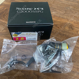 시마노 소아레 XR C2000SSPG 윤성정품