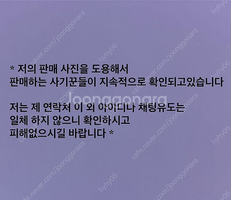 [판매중] 일본 발동기 (2.5마력)--4