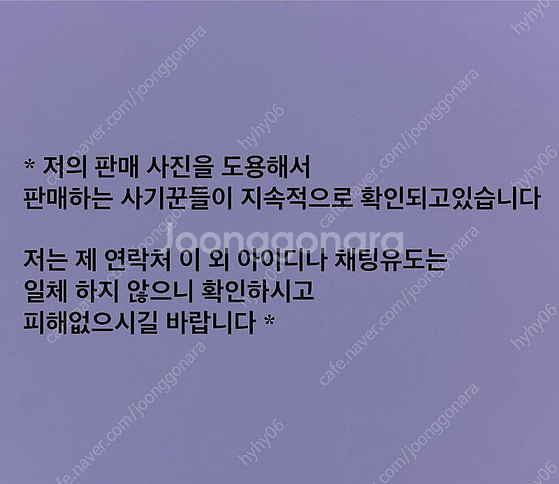 [판매중] 얀마 발동기(16마력)--4