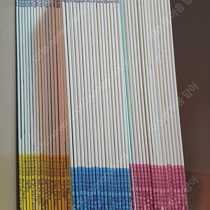 기탄 수학동화(택포)