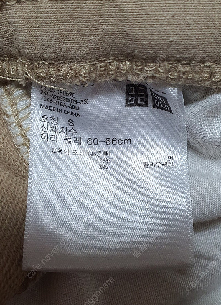 유니클로 밴딩 면팬츠 면바지 S--3