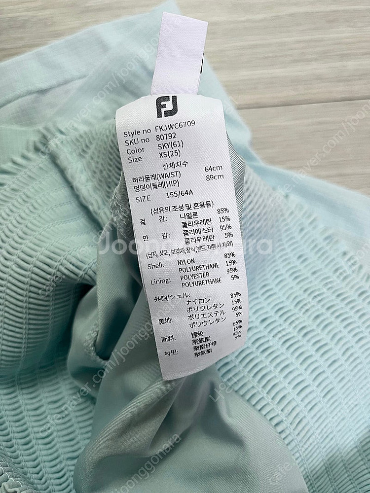 풋조이 치마 스커트 6월 10일까지만 판매--2