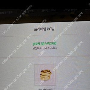 넥슨캐시 오천원권 판매합니다