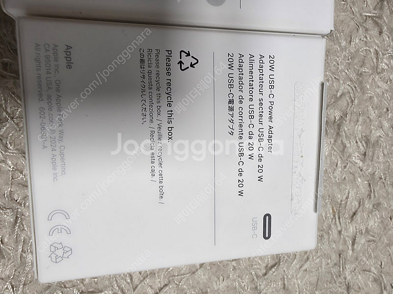 애플 맥세이프충전기 2m+20w 충전기 +링케슬림케리스...--3