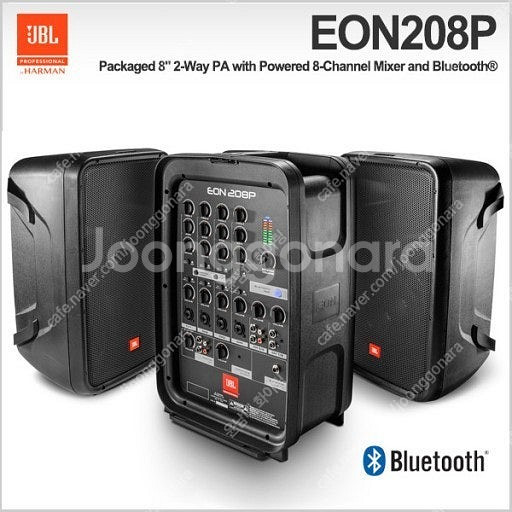 (판매)JBL EON208P 8인치액티브스피커 판매--1