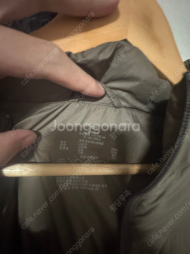 무인양품 무지 경량패딩 XXL 몽벨 노스페이스 파타고니...--2