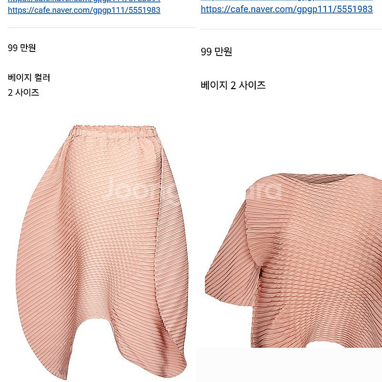 이세이미야케 콘크리션 탑--3