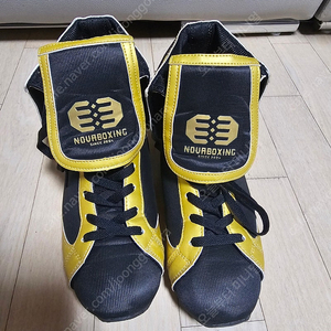 노바 복싱화