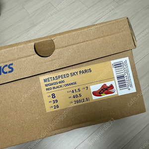 아식스 메타스피드 파리 런닝화 팔아요