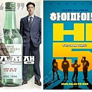 메가박스 일9000 청8000 콤보4천할증정 탄산팝콘R/ 롯데시네마 리클수퍼4D 에이드/cgv 소주전쟁 하이파이브6500 미야자키3000 일9500 청8500 imax 4dx 탄산