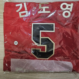 기아 김도영 우승유니폼(105, 미개봉 새제품)