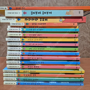 웅진북클럽)배꼽손 안녕 단계 팔아요~(2021년 구입,웅진북클럽 개정판,앱 적용버전,본책구성완벽,특급수준,택포28,000원)